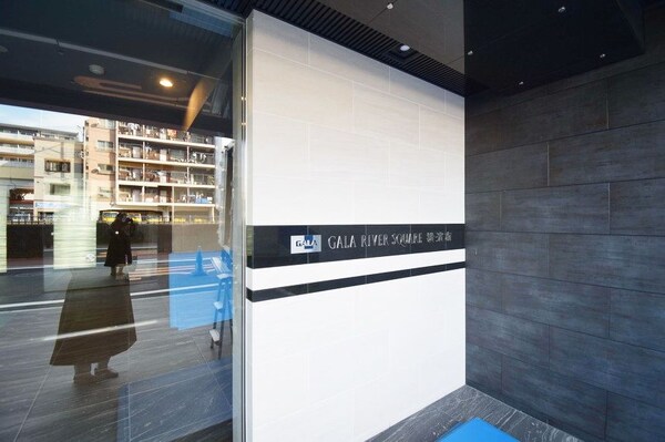 エントランス(エントランス)