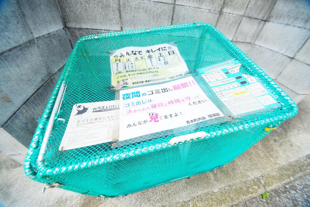 内観写真