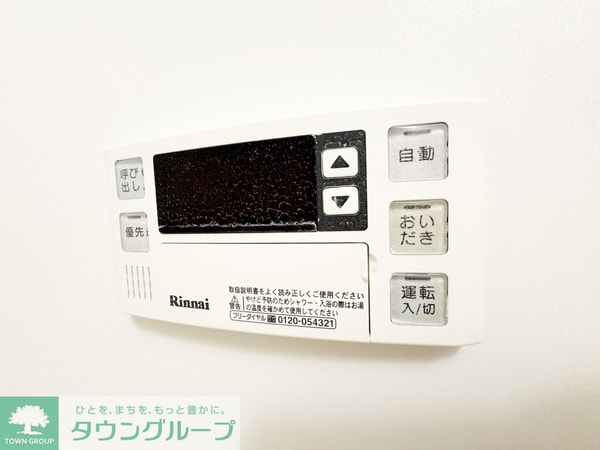 設備(設備)