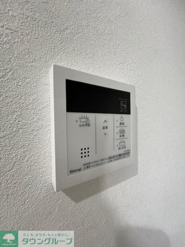 設備(設備)