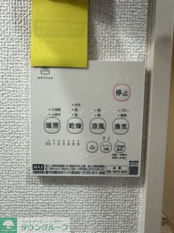 その他(その他)