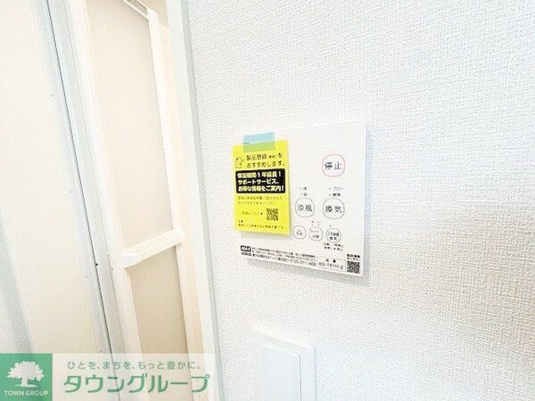 設備(★浴室乾燥機★)
