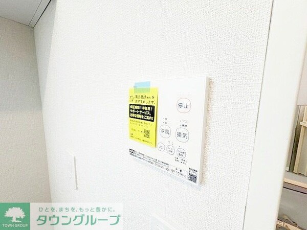 設備(★浴室乾燥機★)
