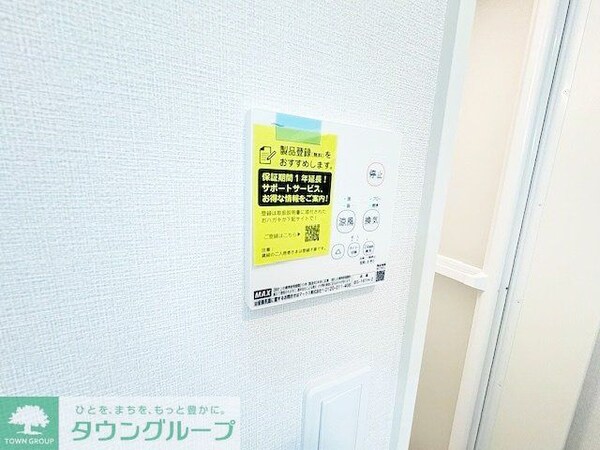 設備(★浴室乾燥機★)