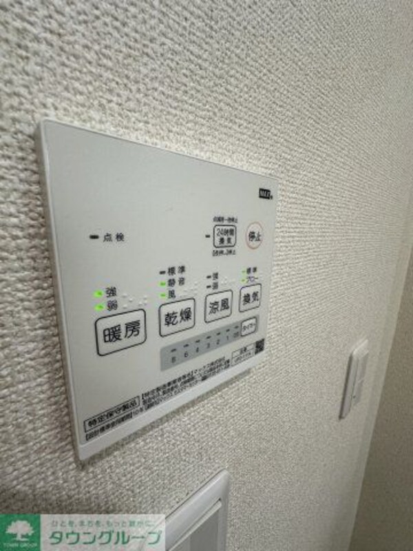 その他(その他)