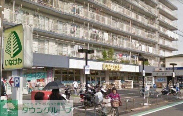 その他(【スーパー】いなげや横浜東蒔田店まで222ｍ)