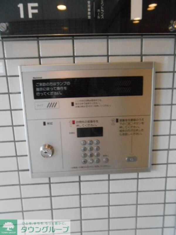 セキュリティ