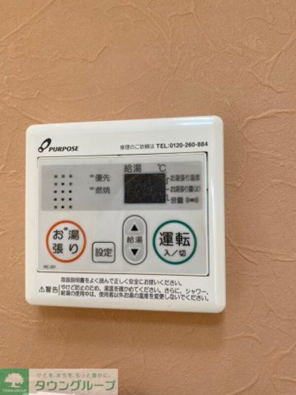 その他室内・内装(その他)