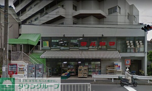 その他(【スーパー】スーパーマルヤマ三春台店まで420ｍ)