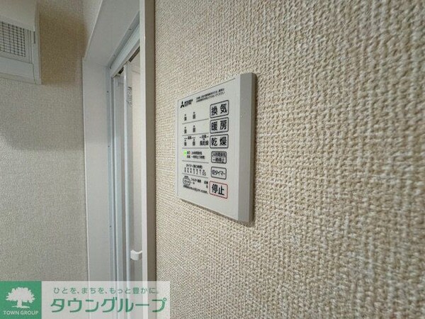 設備(設備)