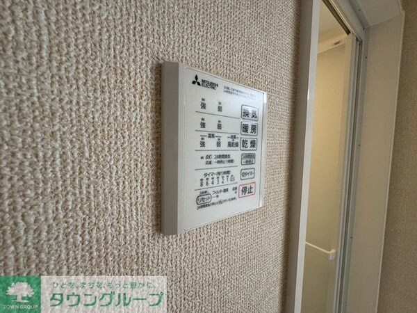 設備(設備)
