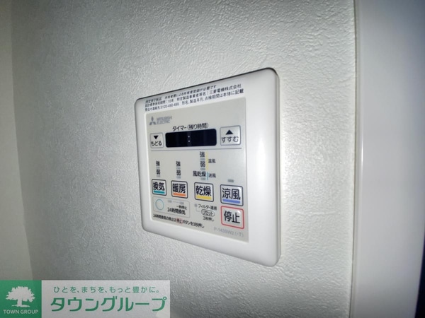 設備(設備)