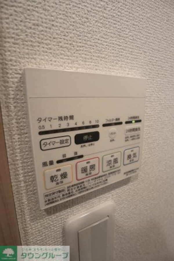 設備(別部屋写真参考)