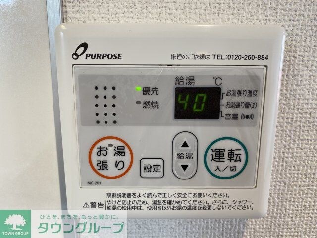 物件内観写真11　(別部屋写真参考)