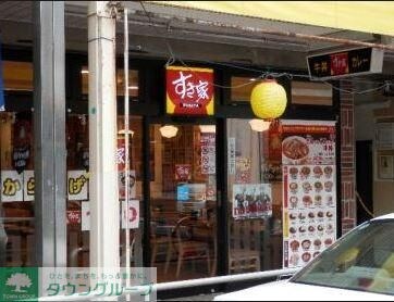 物件内観写真15　(【ファーストフード】すき家追浜駅前店まで795ｍ)