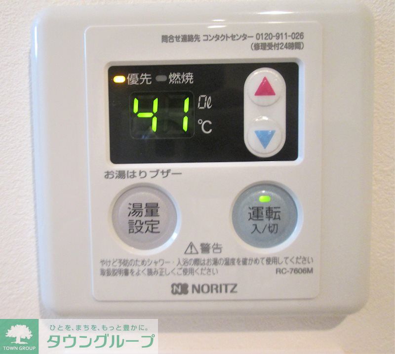 内観写真