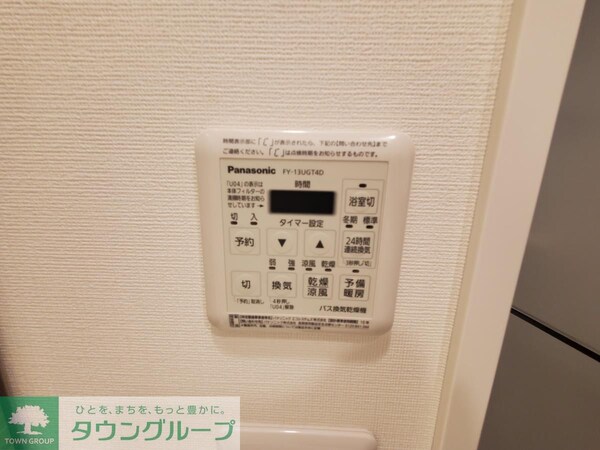 設備(設備)