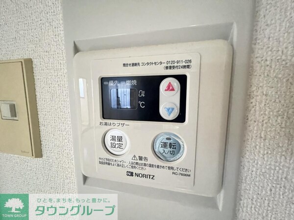 設備(★参考★)