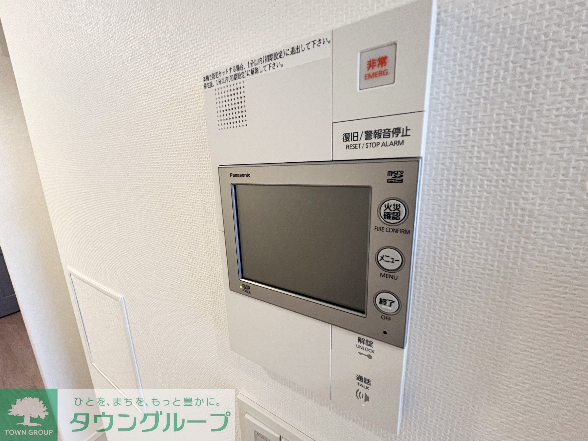 内観写真
