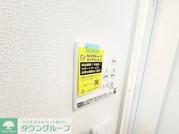設備(★浴室乾燥機★)