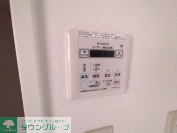 設備(設備)