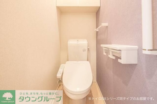 トイレ(★同施工参考写真★)