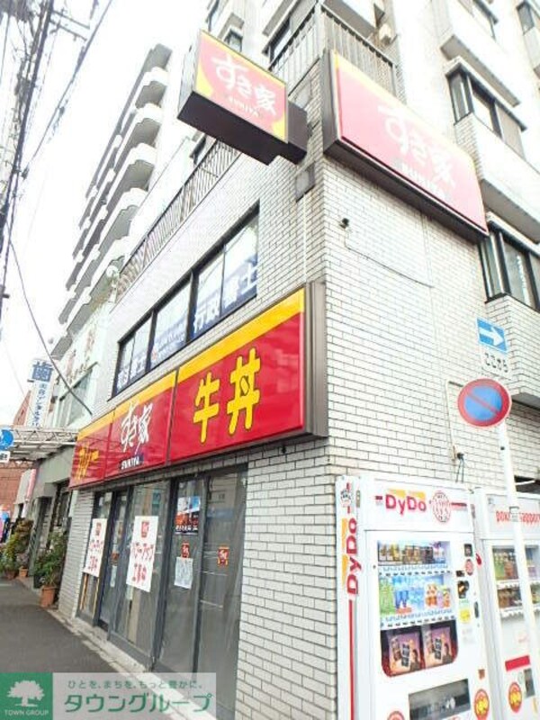 その他(すき屋)