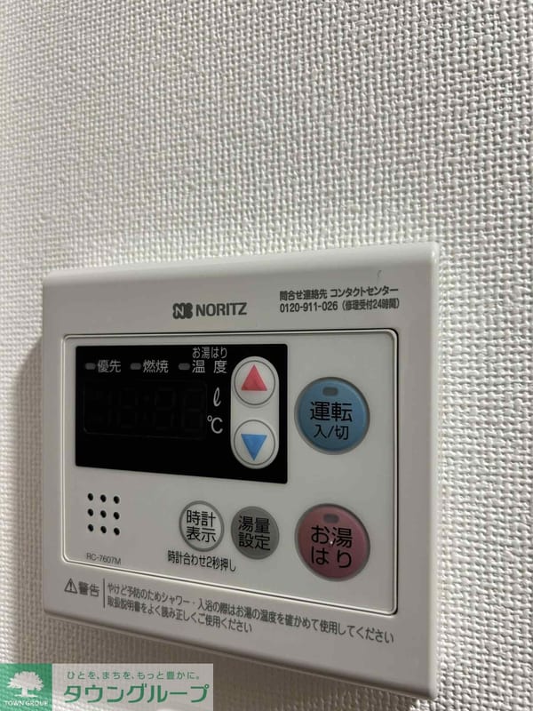 設備(設備)