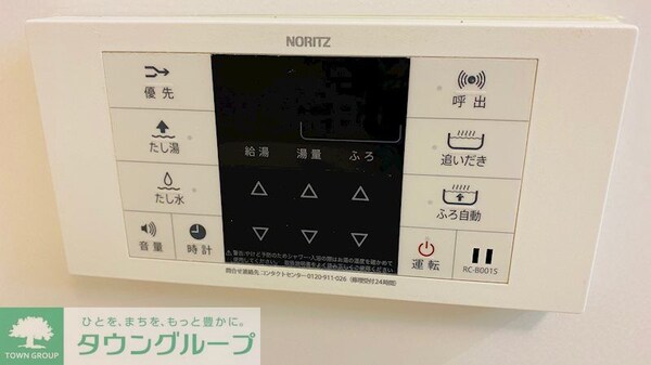 設備(追い炊き機能付き)