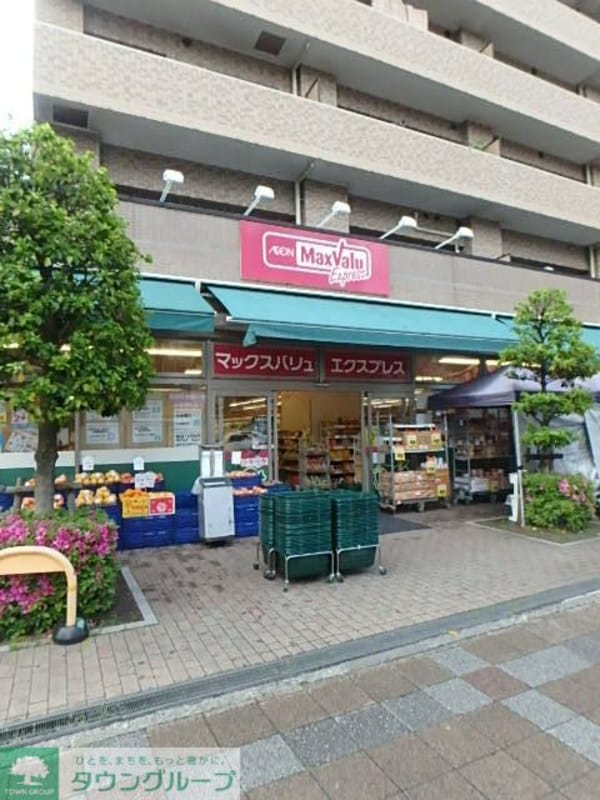 その他(【デパート】マックスバリュエクスプレス横浜吉野町店まで…)