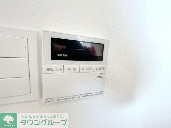 設備(★同建物内・同タイプ参考★)