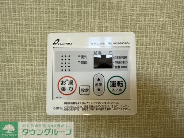 設備(★同仕様★)