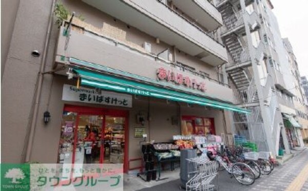 その他(まいばすけっと 阪東橋店)