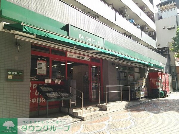 その他(まいばすけっと 伊勢佐木町店)