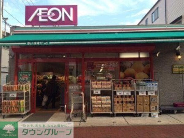 その他(スーパーマーケット約400ｍ、徒歩4分)