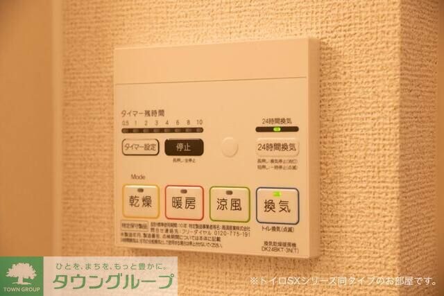 物件内観写真11　(★同施工参考写真★)