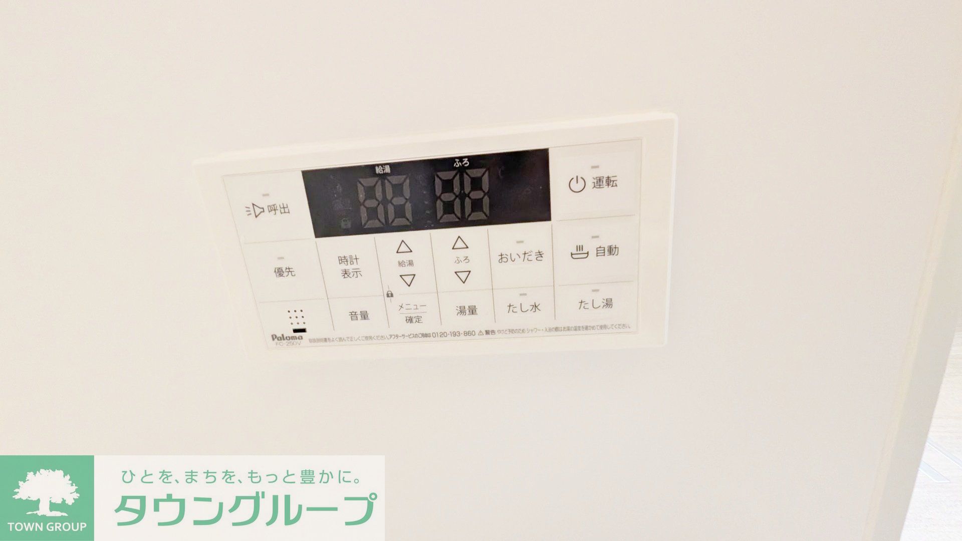 内観写真