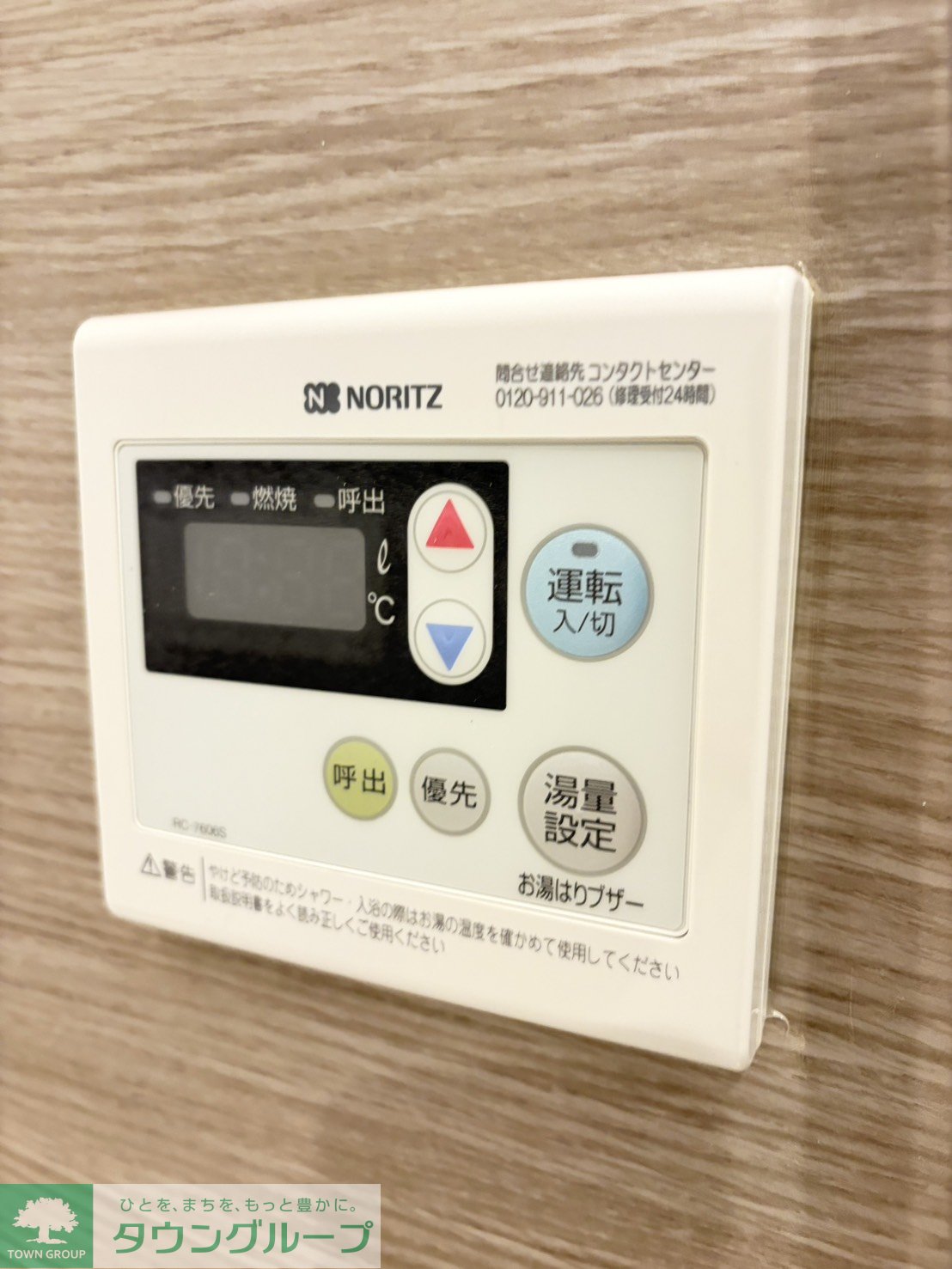 内観写真