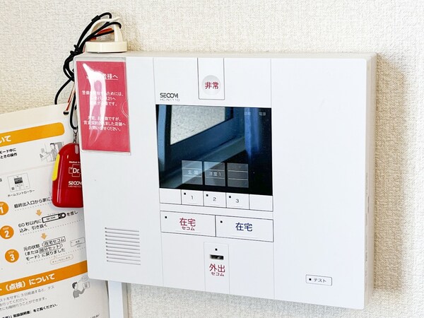 セキュリティ