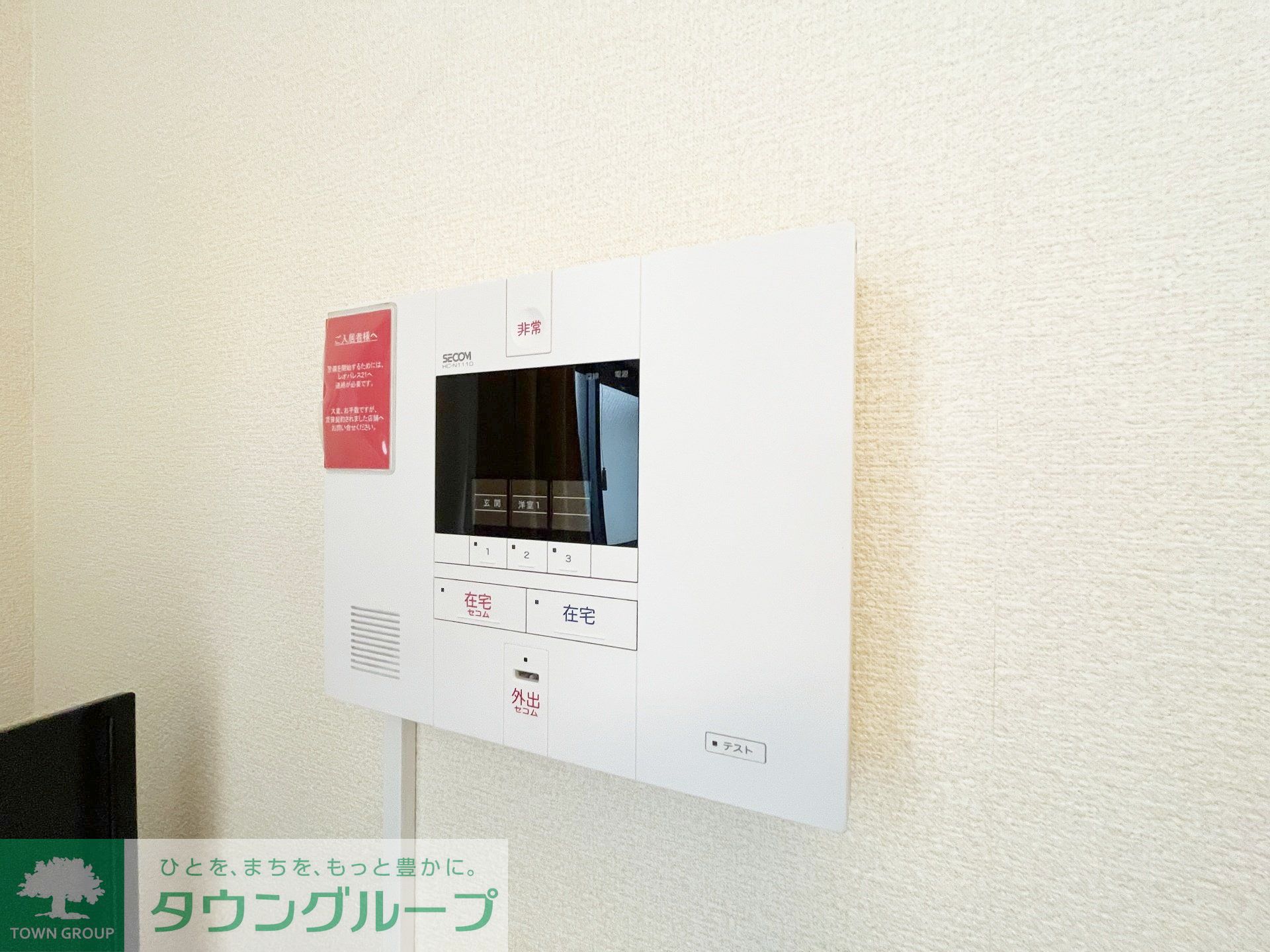 内観写真