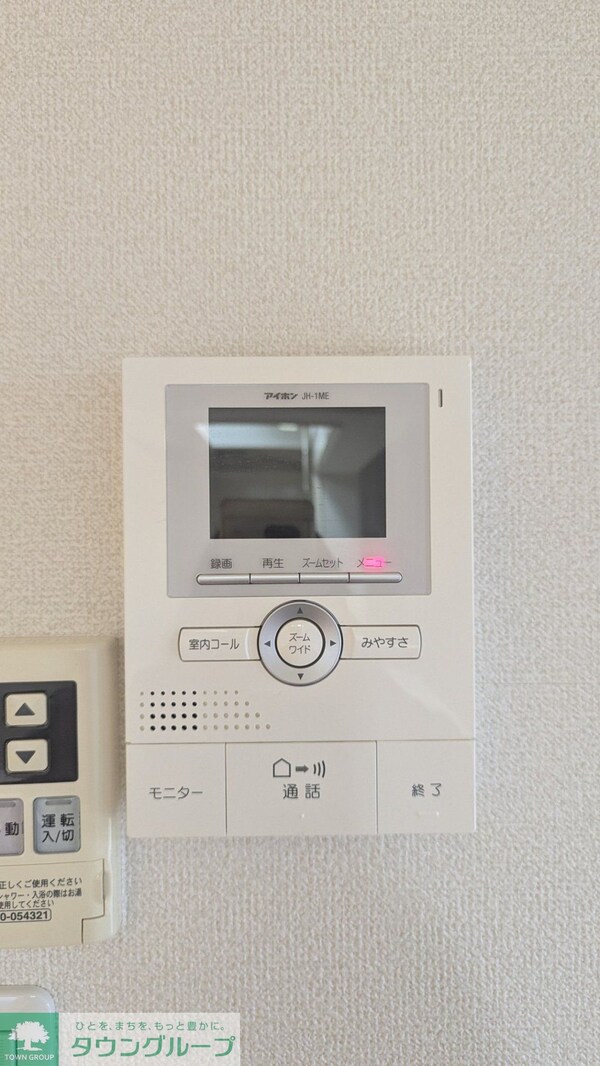 セキュリティ(設備)