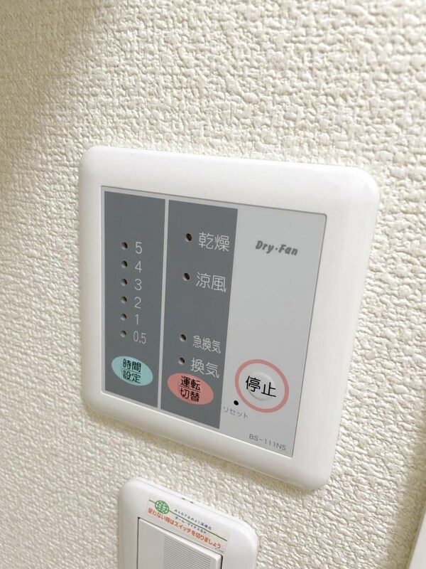 設備(設備)
