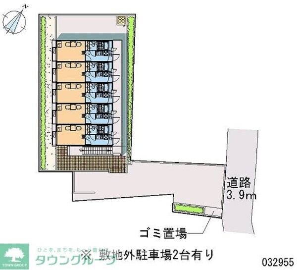 共有部分