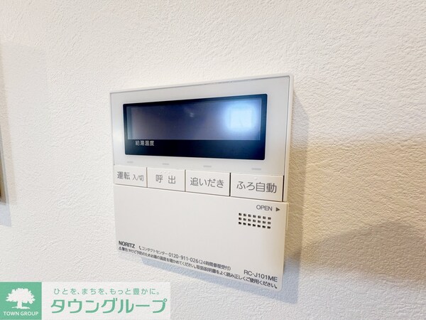 設備(設備)