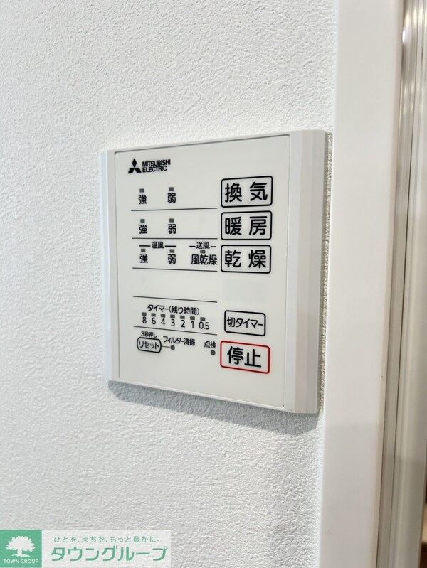設備(設備)