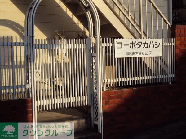 外観(庭)