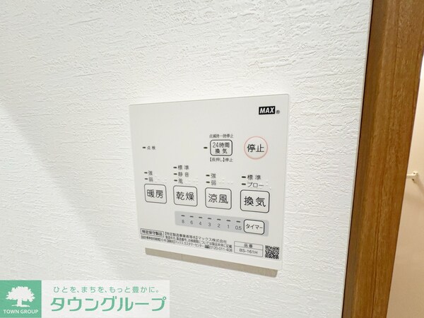 設備(設備)