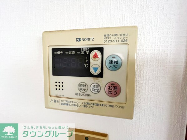 設備
