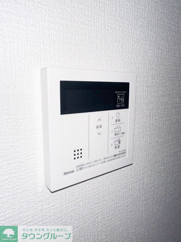 設備(★同施工参考写真★)