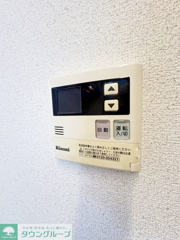 設備(別号室参考同施工写真)